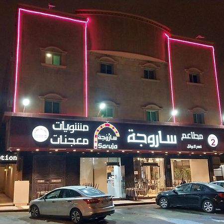 Aparthotel Nozol Al Toot Furnished Units Rijad Zewnętrze zdjęcie