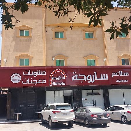 Aparthotel Nozol Al Toot Furnished Units Rijad Zewnętrze zdjęcie