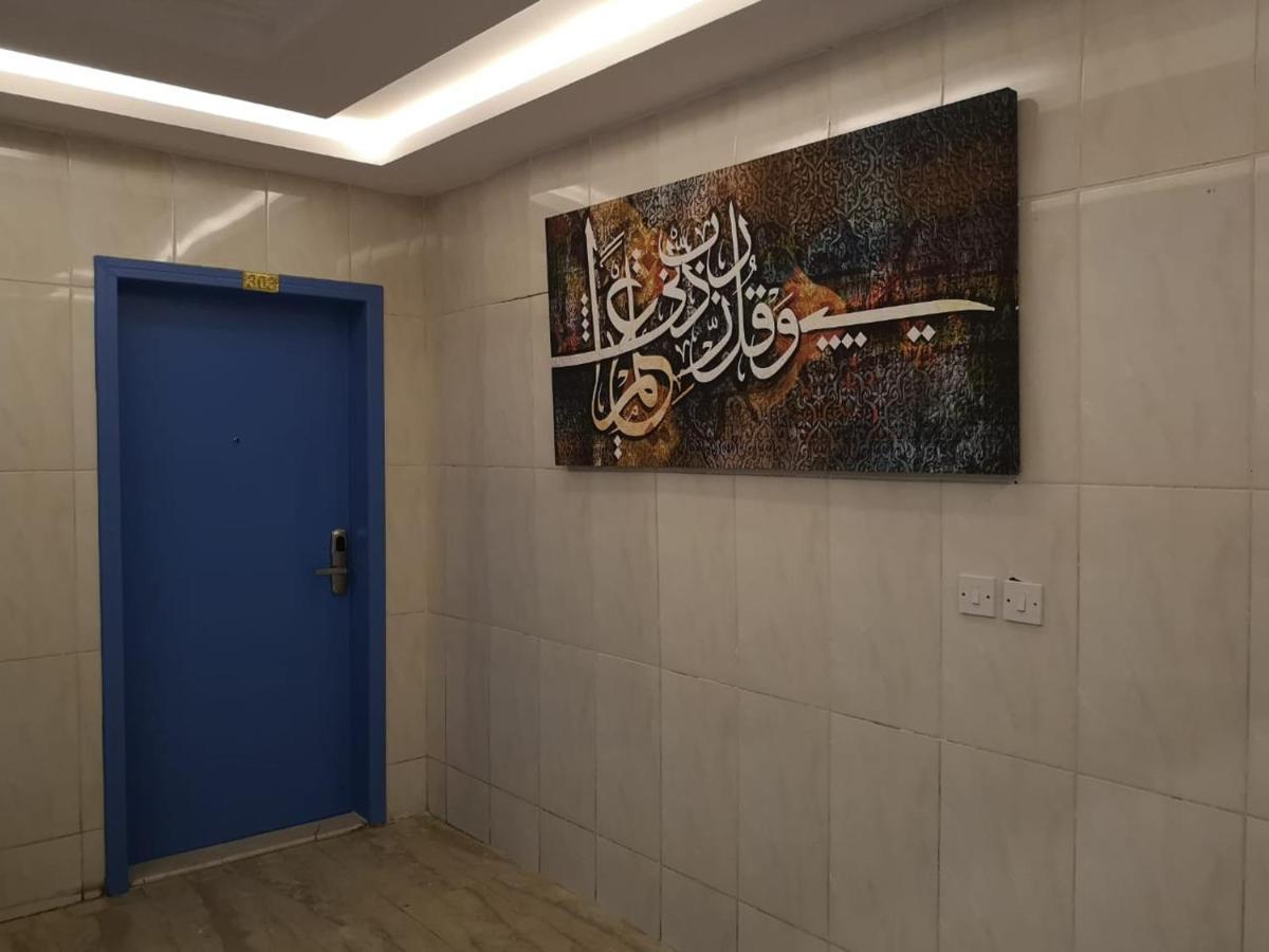 Aparthotel Nozol Al Toot Furnished Units Rijad Zewnętrze zdjęcie